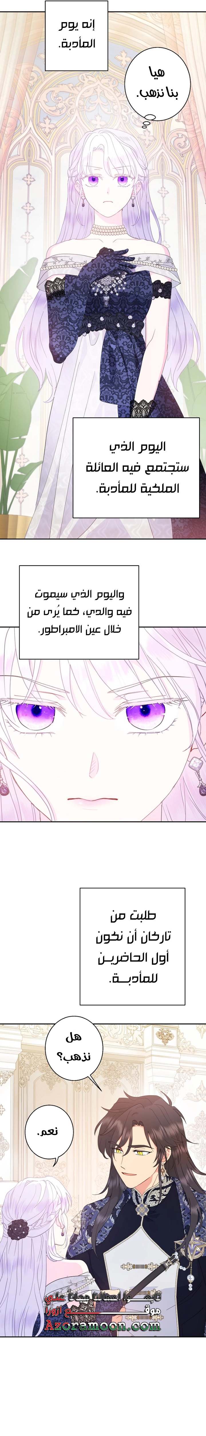 الصفحة 19