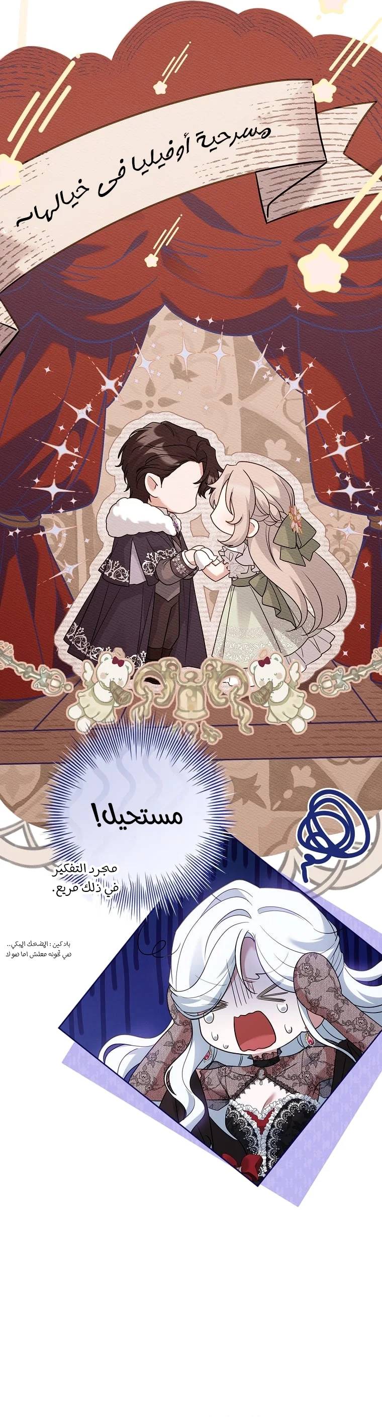 الصفحة 18