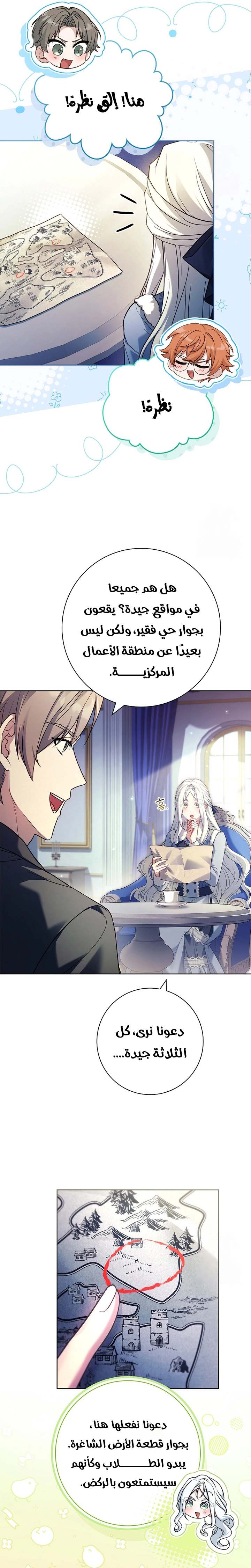الصفحة 4