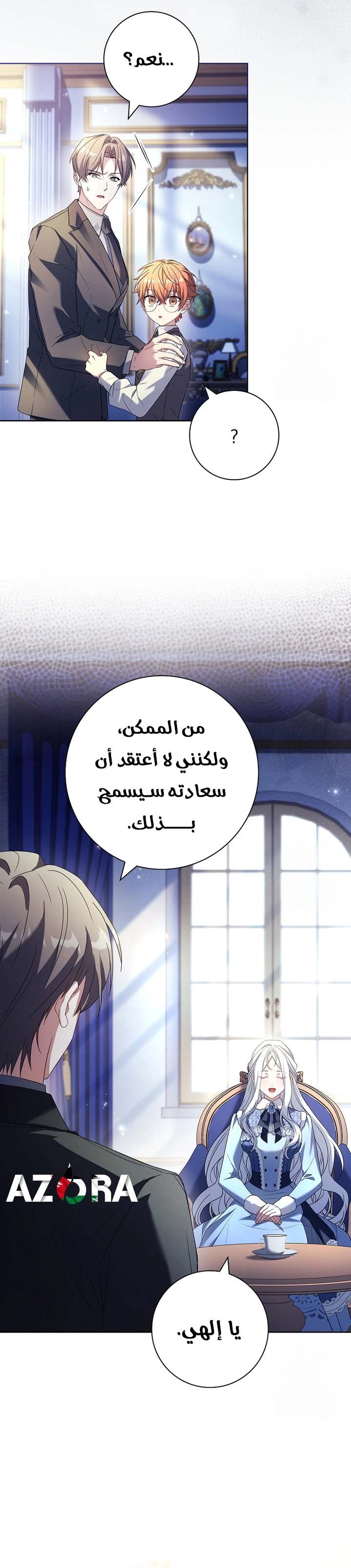 الصفحة 6