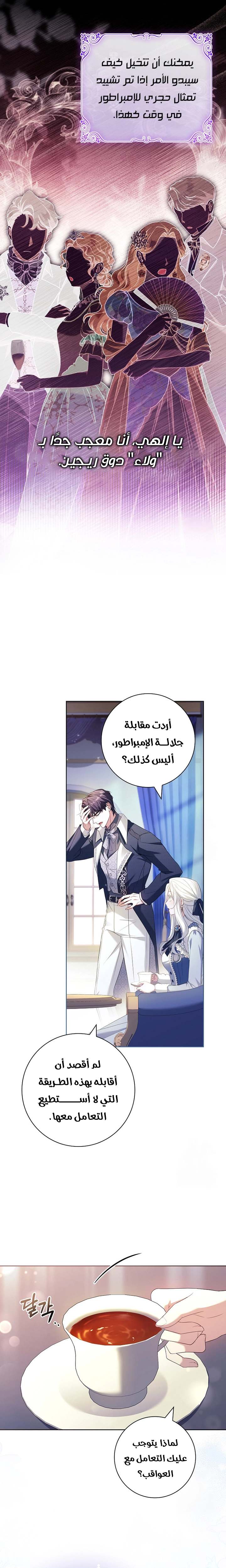 الصفحة 9