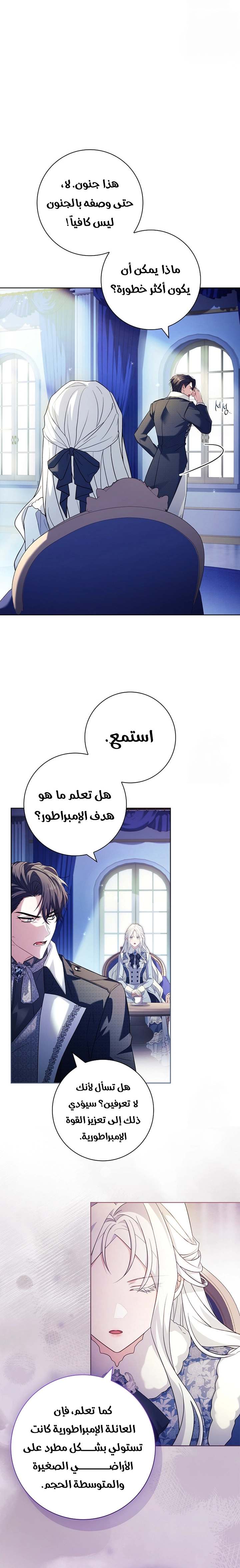 الصفحة 11
