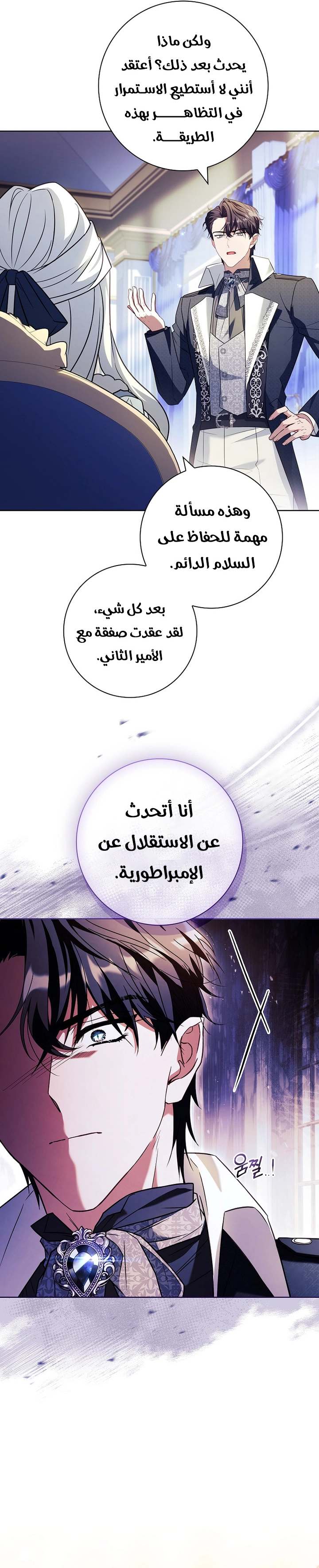 الصفحة 14