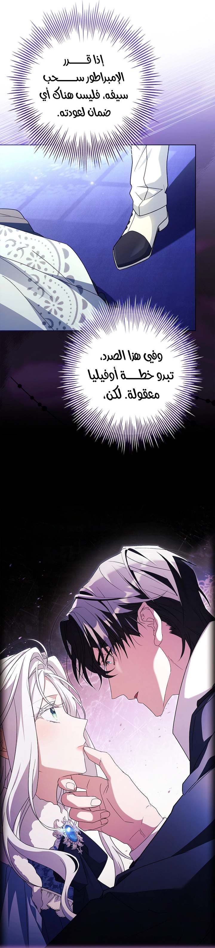 الصفحة 16