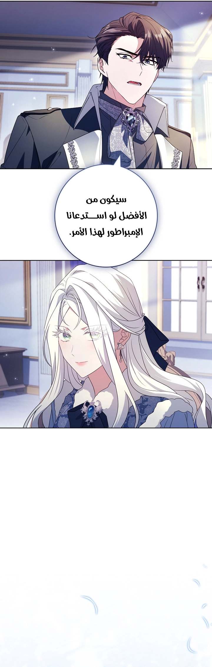 الصفحة 18