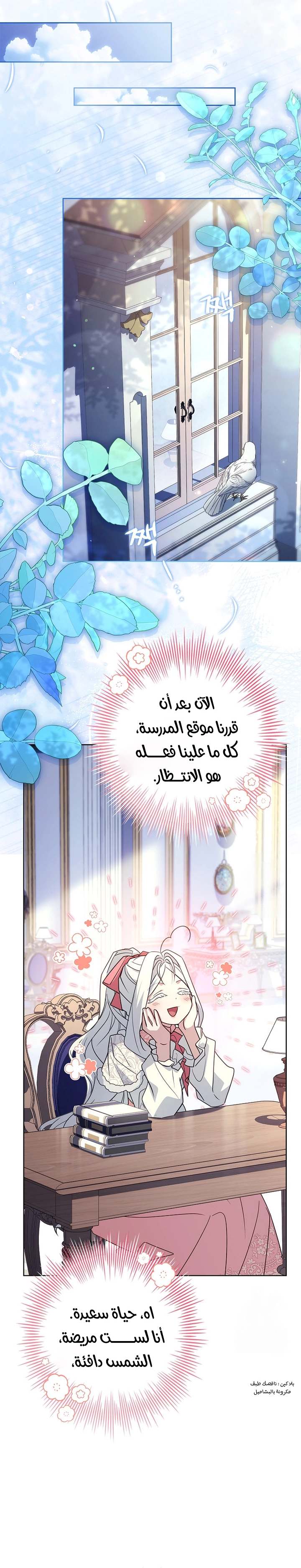 الصفحة 19
