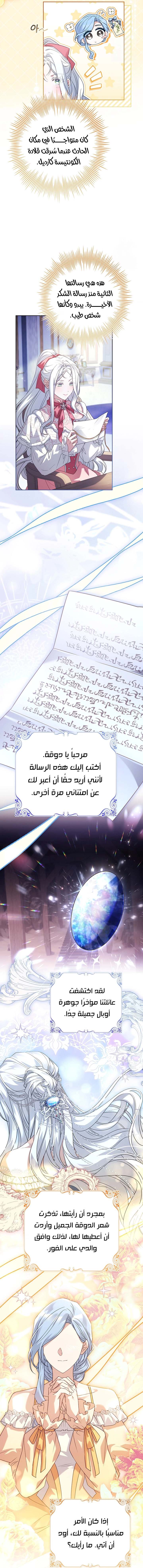 الصفحة 21