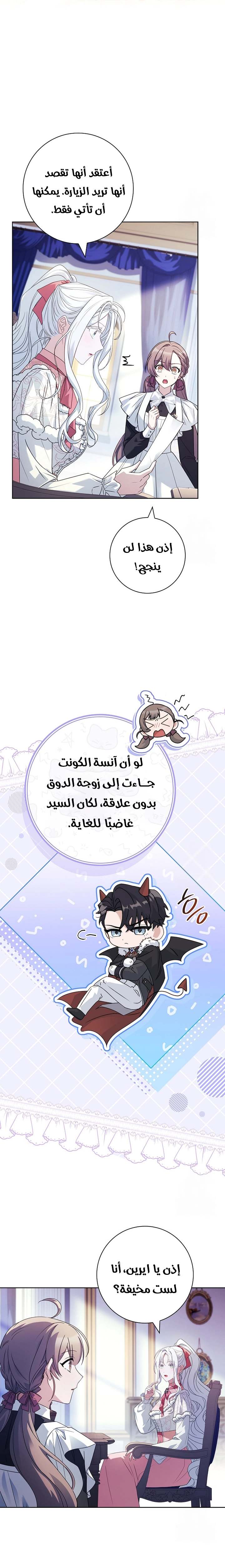 الصفحة 22