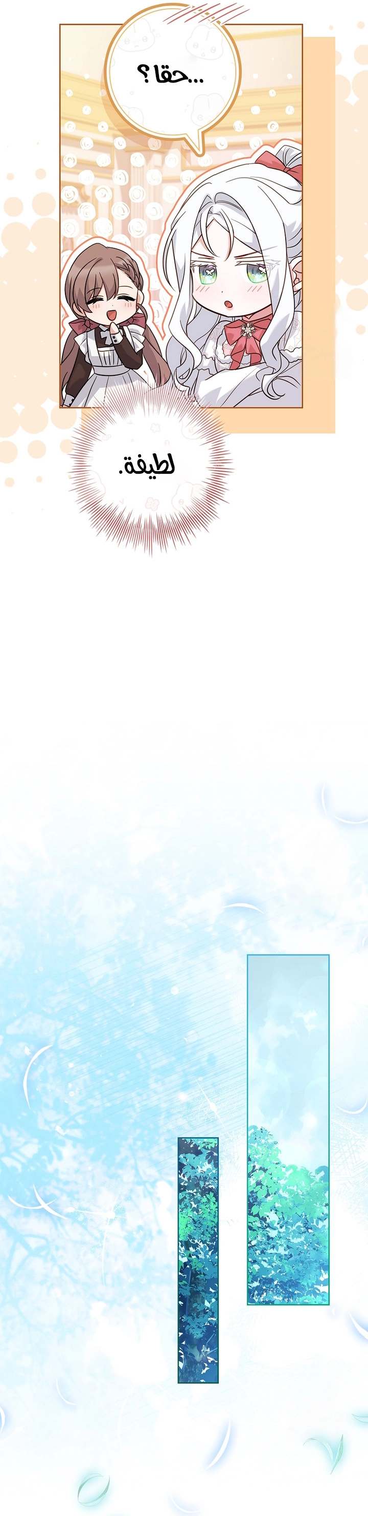 الصفحة 24