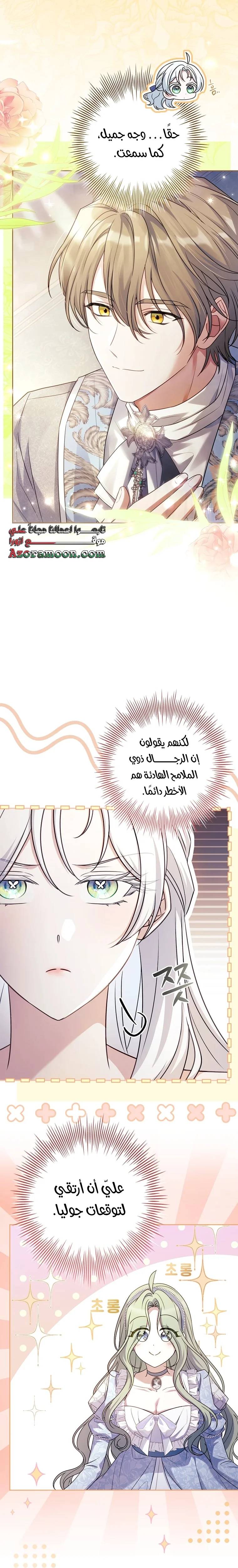 الصفحة 18