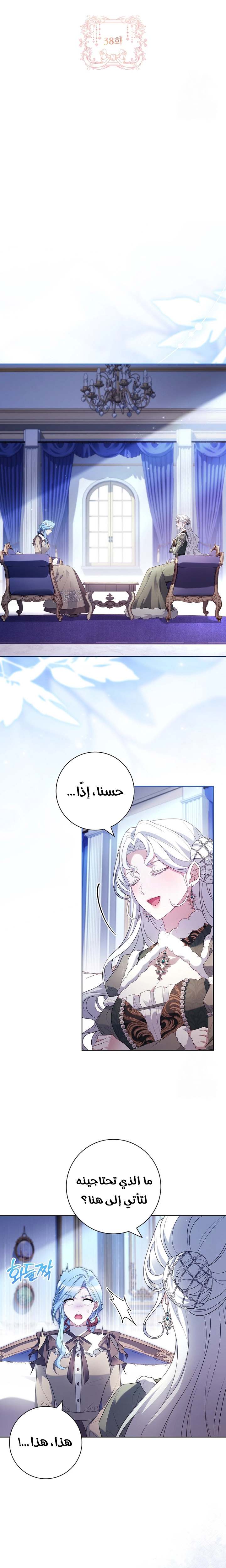 الصفحة 3