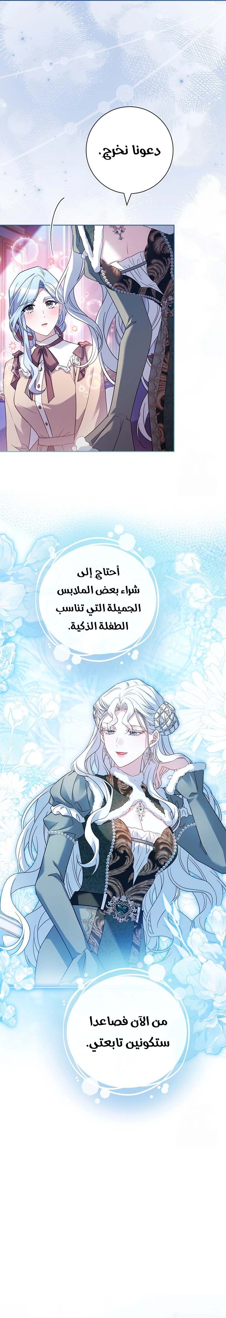 الصفحة 12