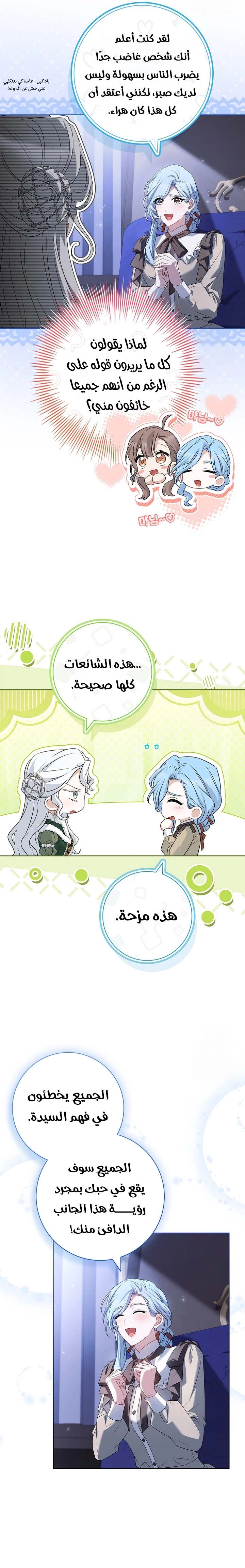 الصفحة 18