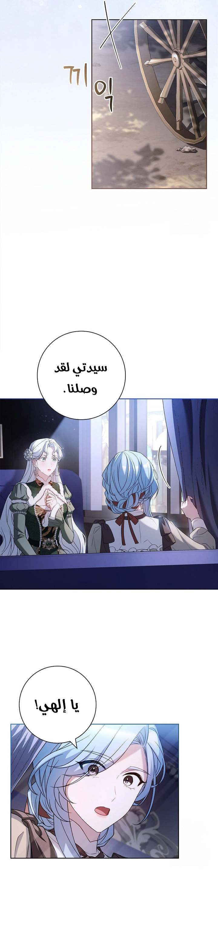 الصفحة 22