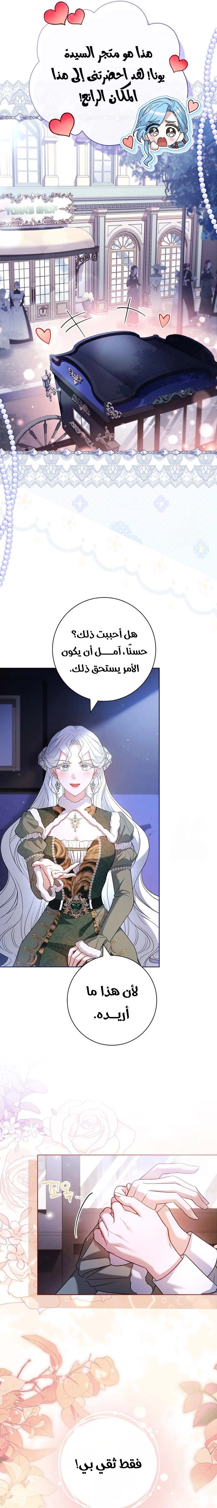 الصفحة 23