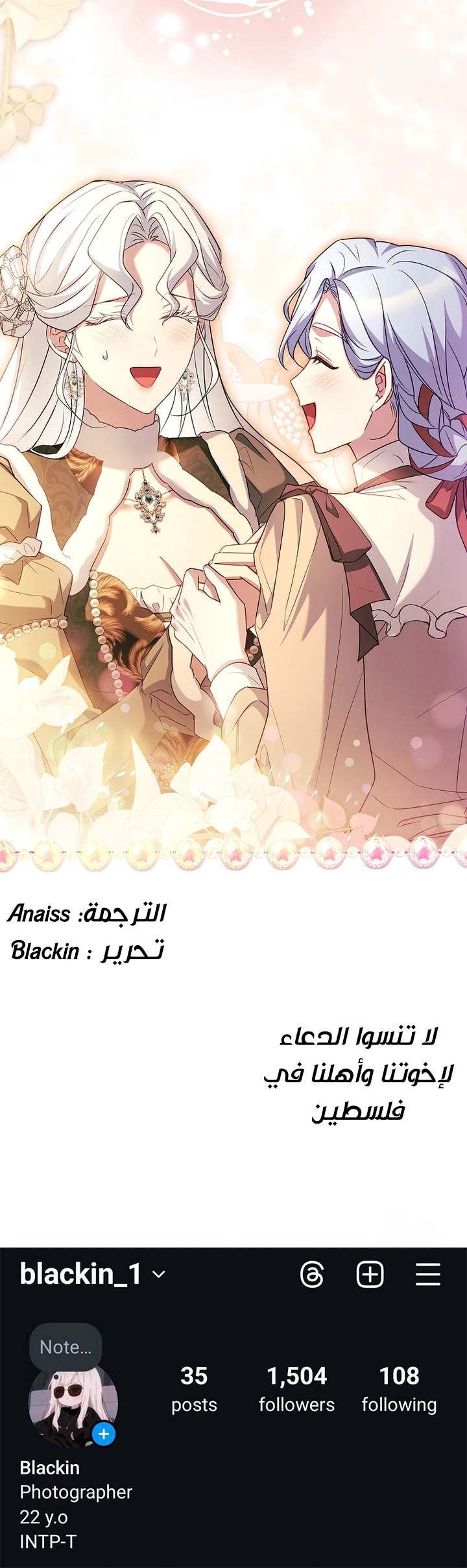 الصفحة 24