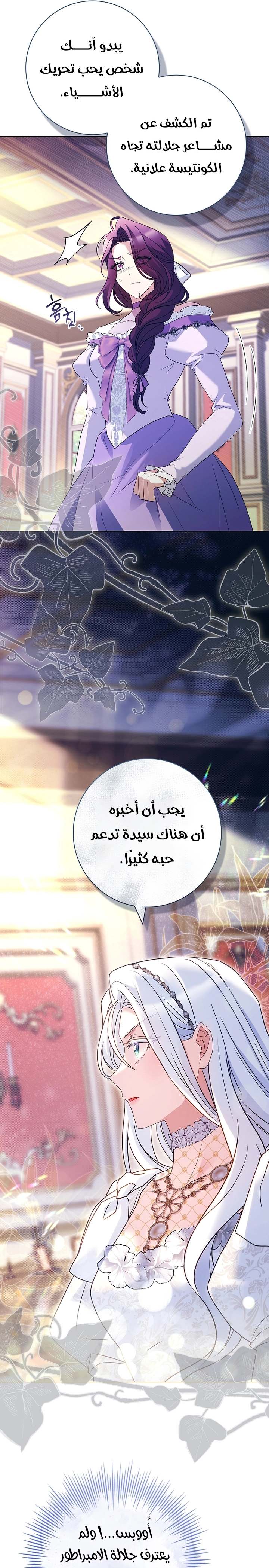 الصفحة 14