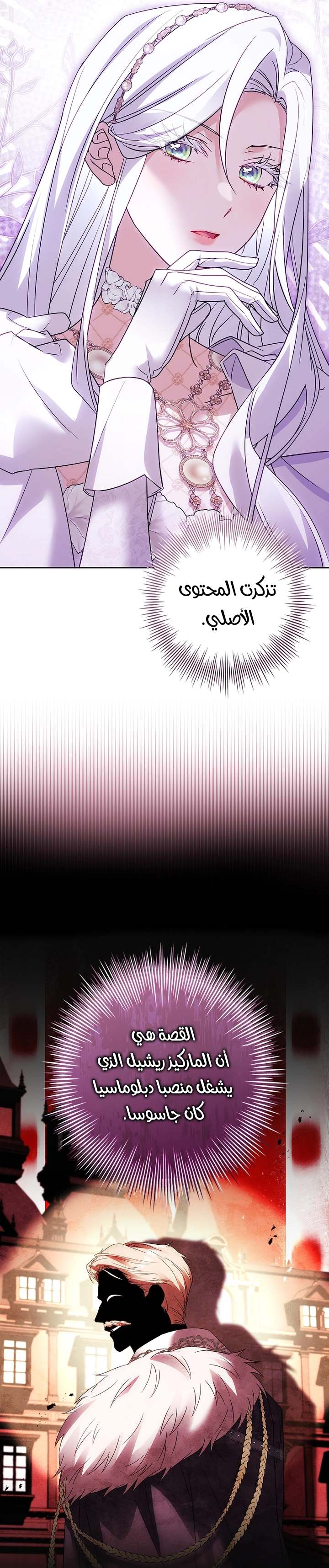 الصفحة 18