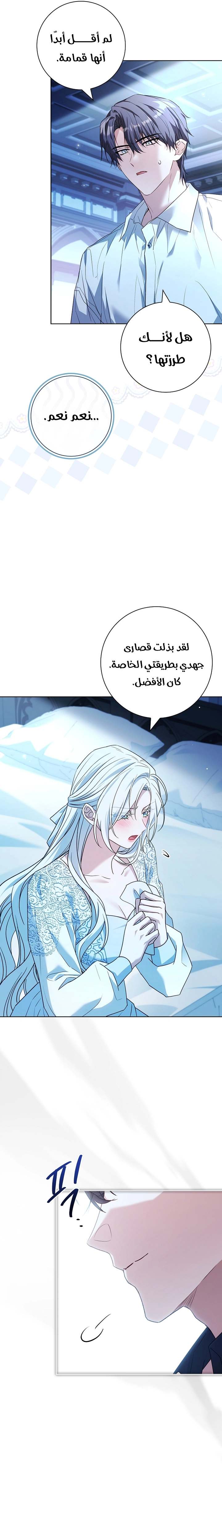 الصفحة 22