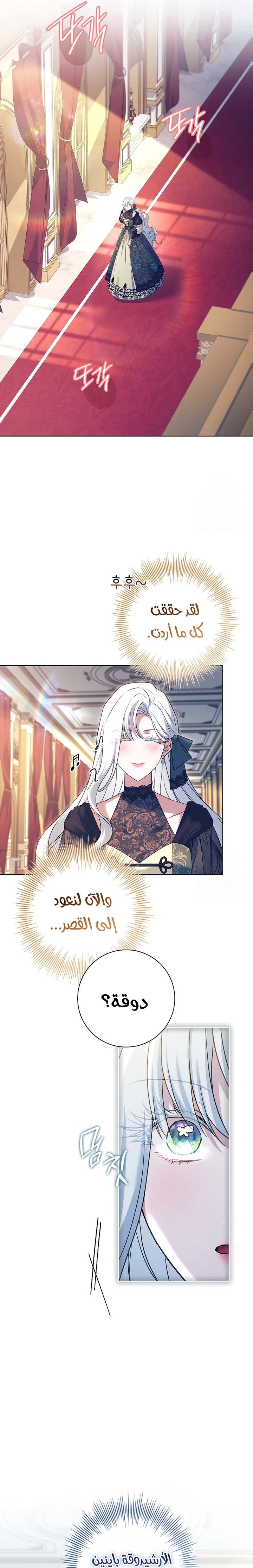 الصفحة 9