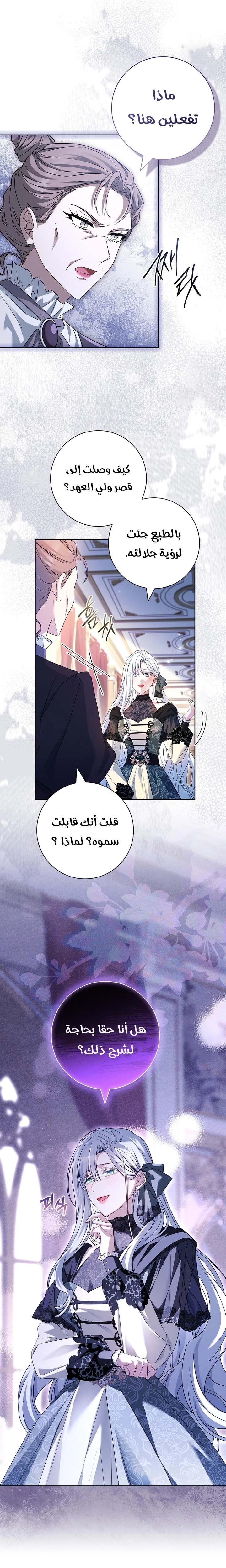 الصفحة 11
