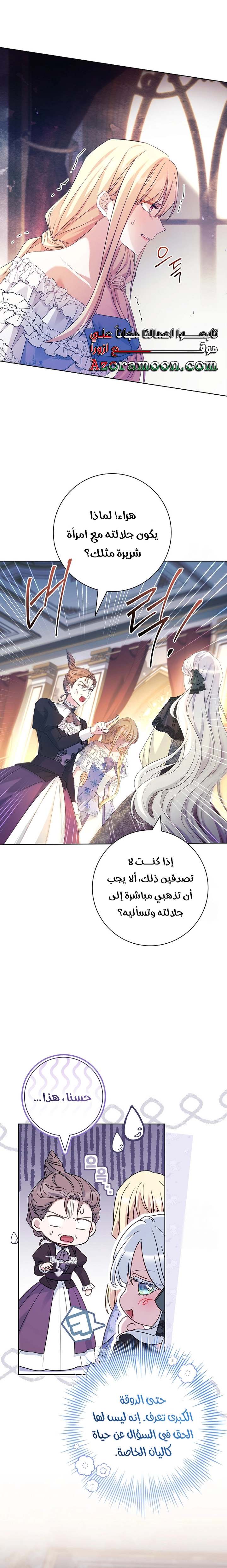 الصفحة 16