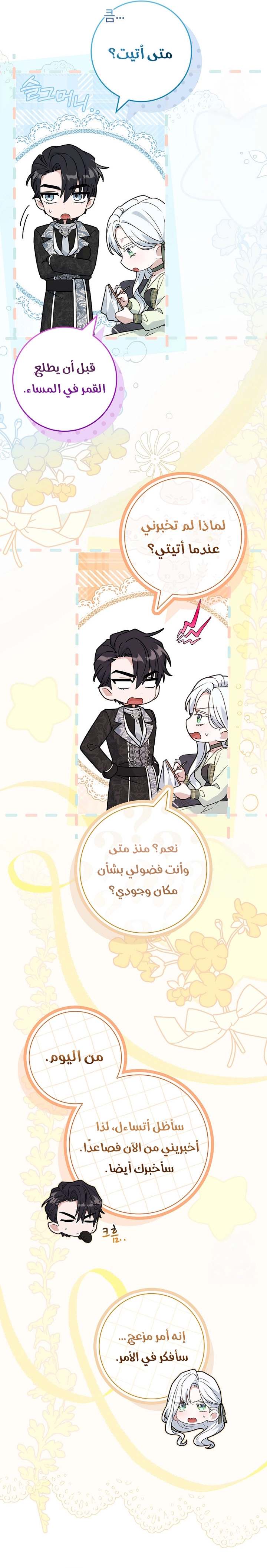 الصفحة 22
