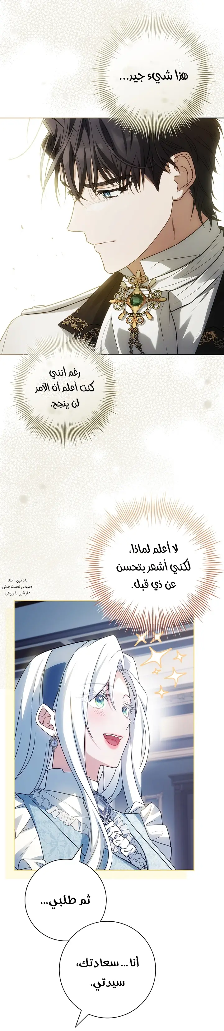 الصفحة 12