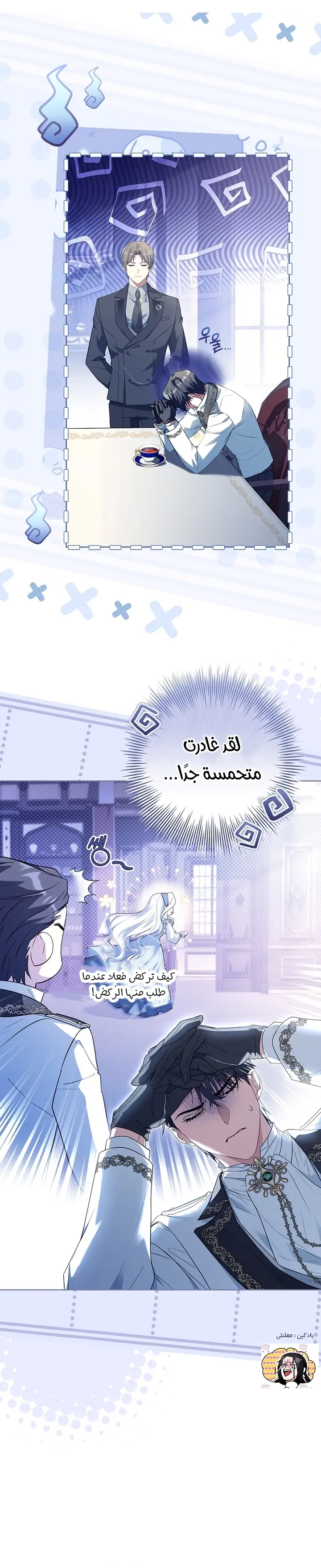 الصفحة 14