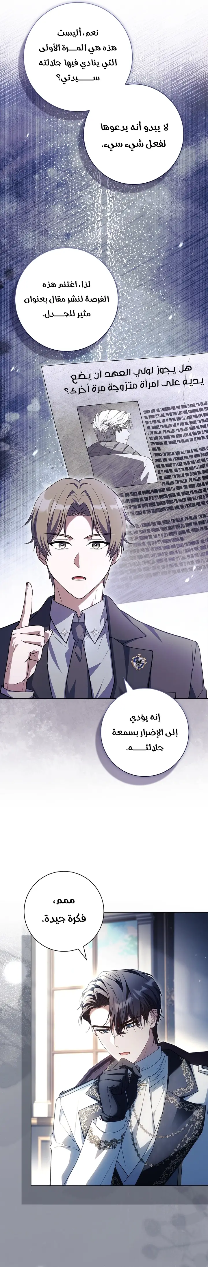 الصفحة 16