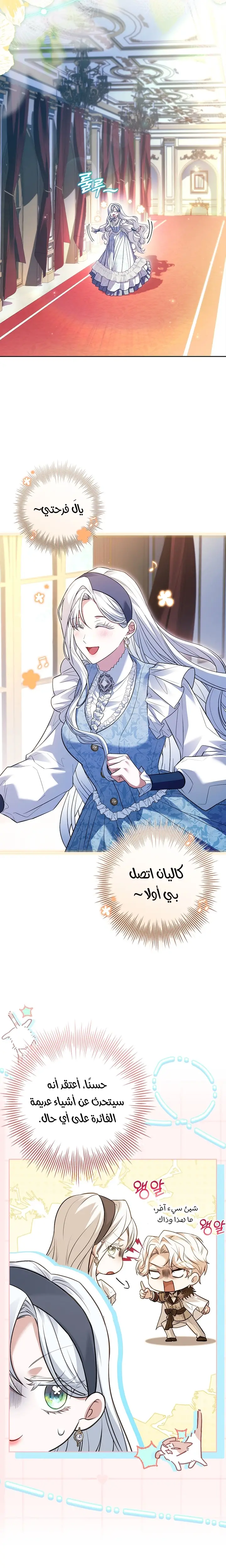 الصفحة 20