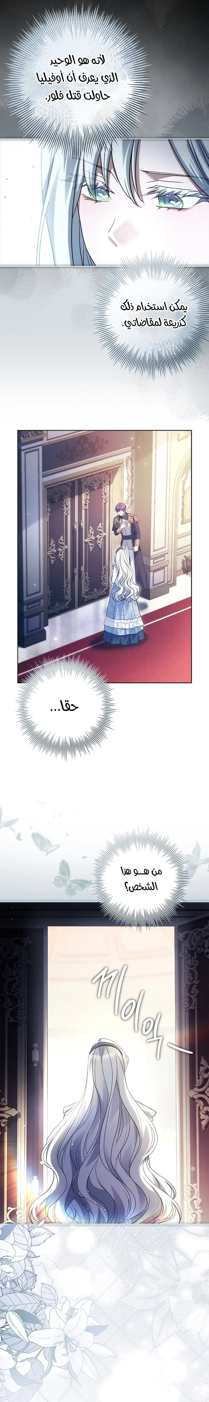 الصفحة 22