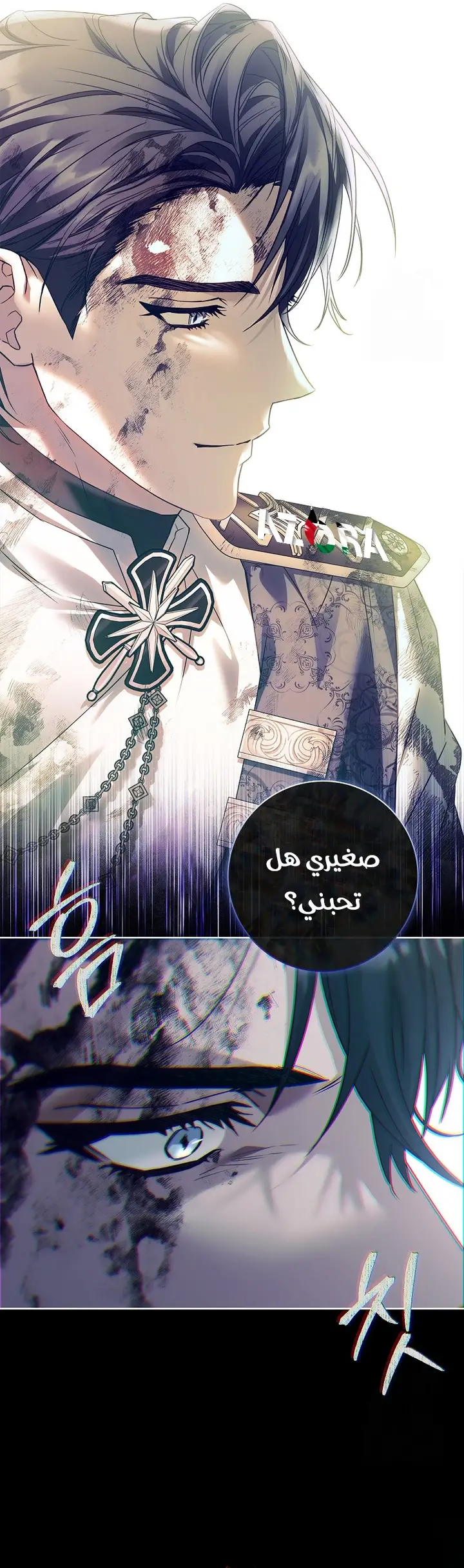 الصفحة 12