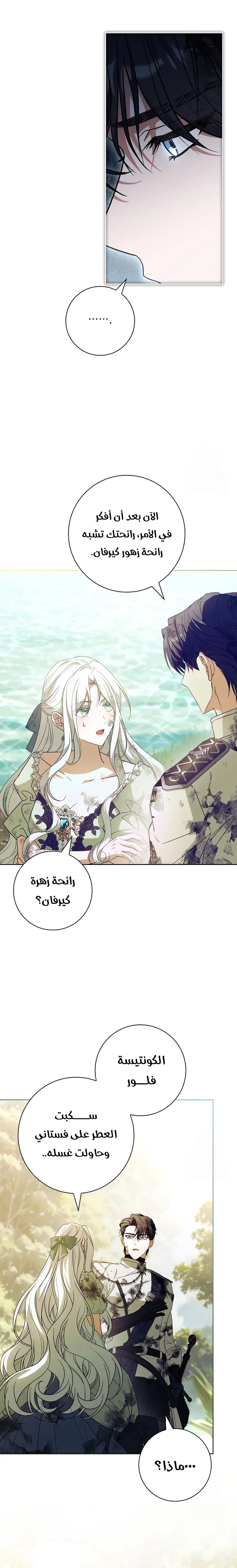 الصفحة 18