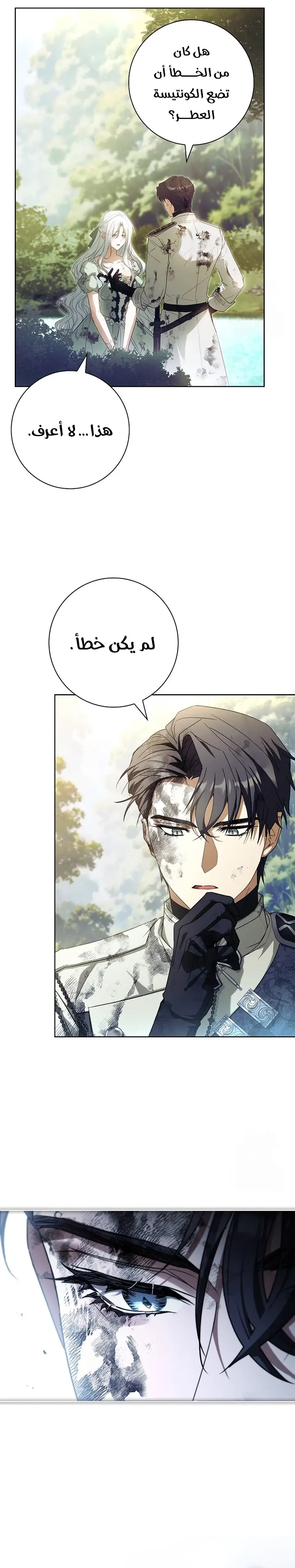 الصفحة 20