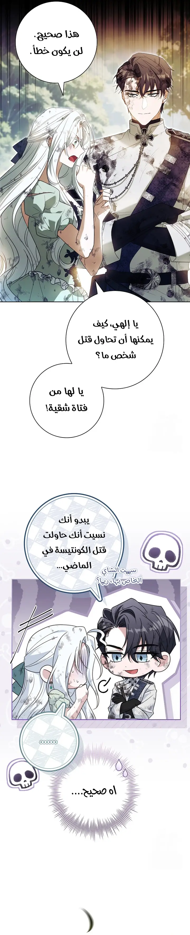 الصفحة 22