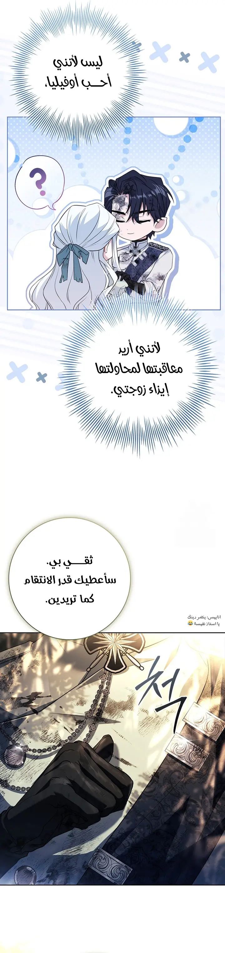 الصفحة 24