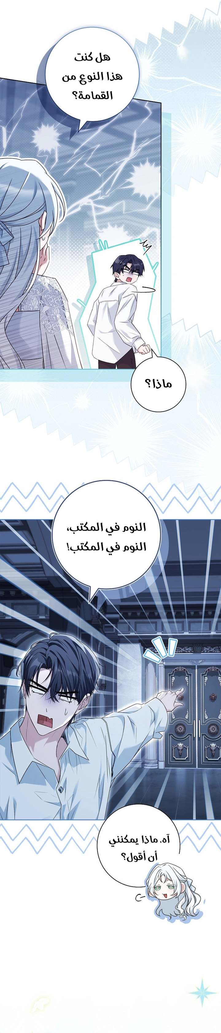 الصفحة 4