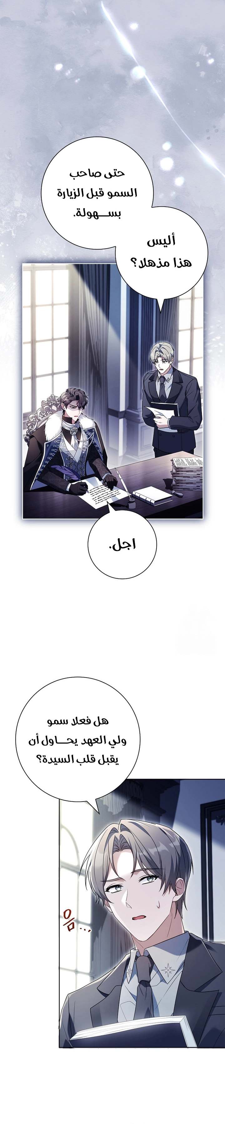 الصفحة 16