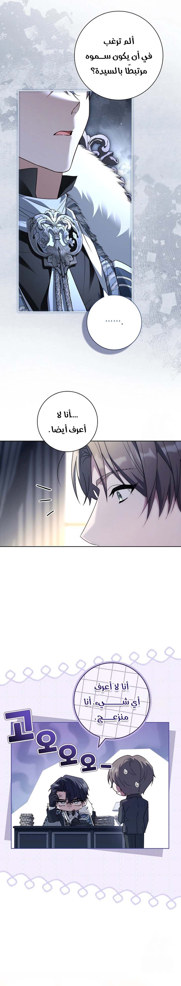 الصفحة 18