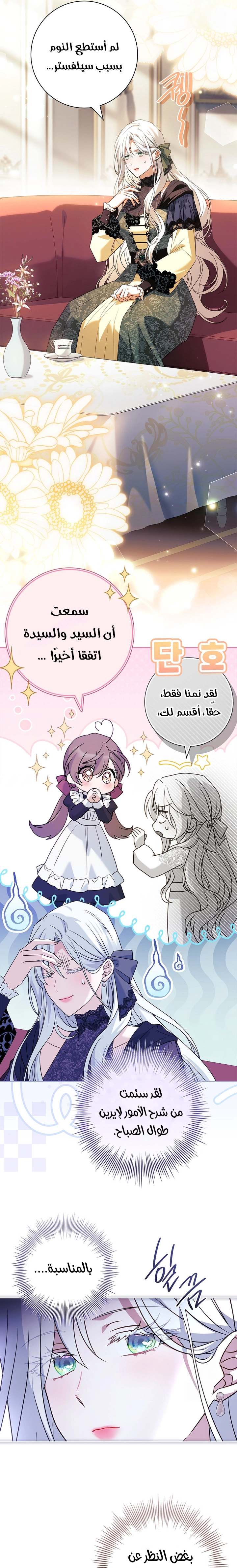 الصفحة 21