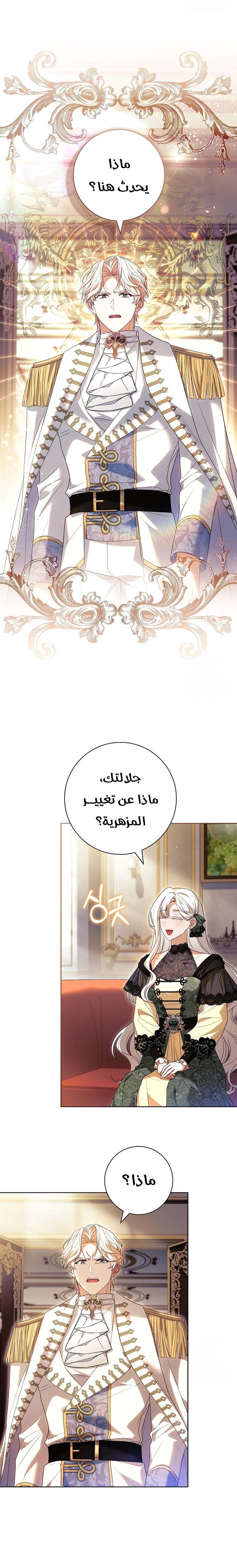 الصفحة 23