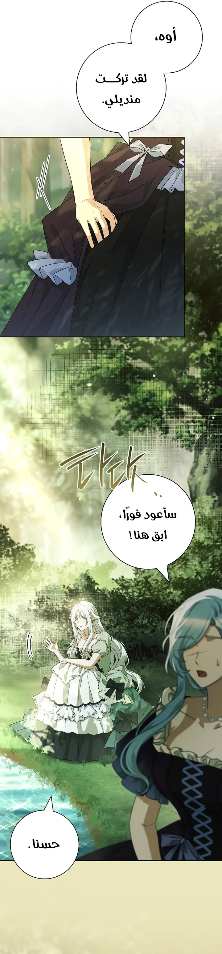 الصفحة 16