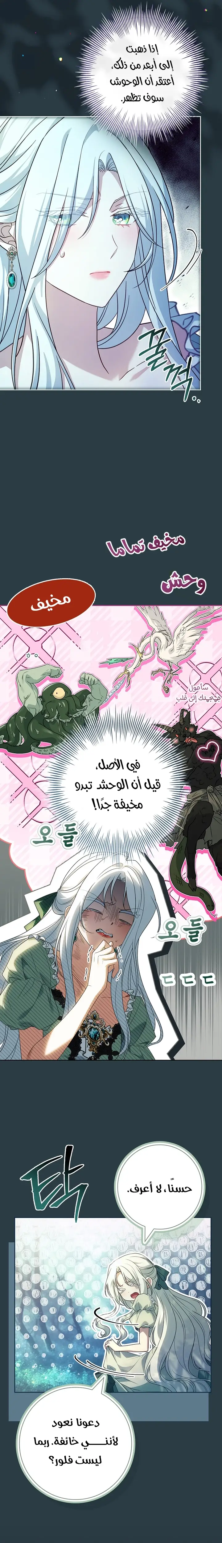 الصفحة 22