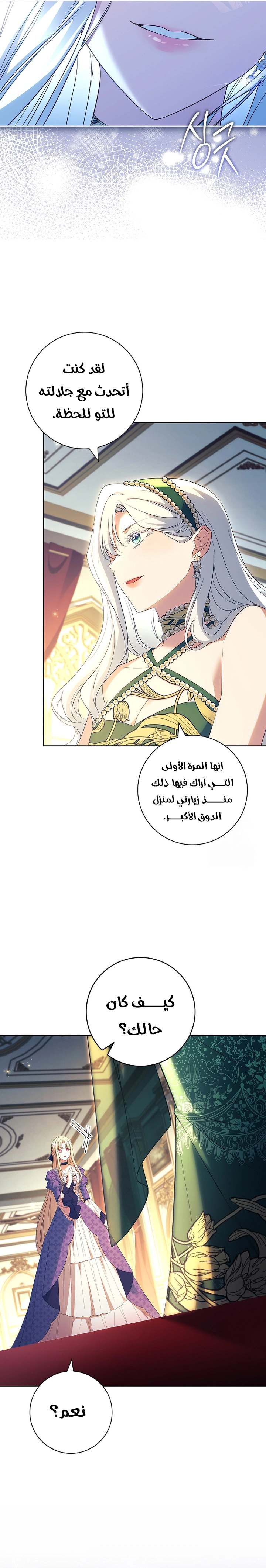 الصفحة 15