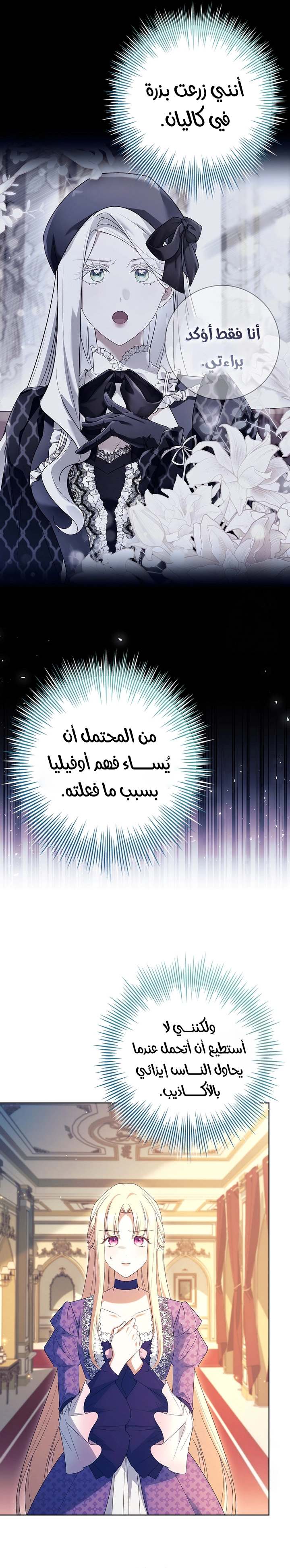 الصفحة 18