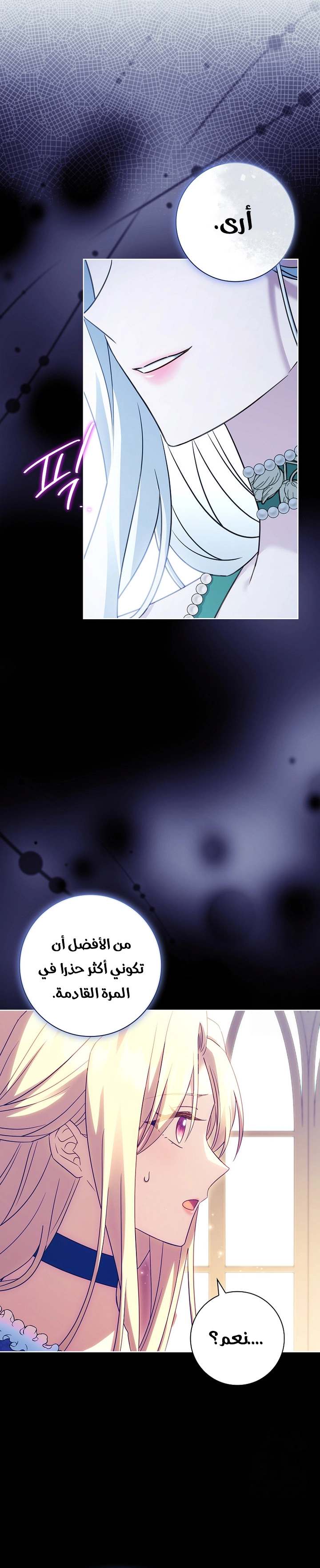 الصفحة 20