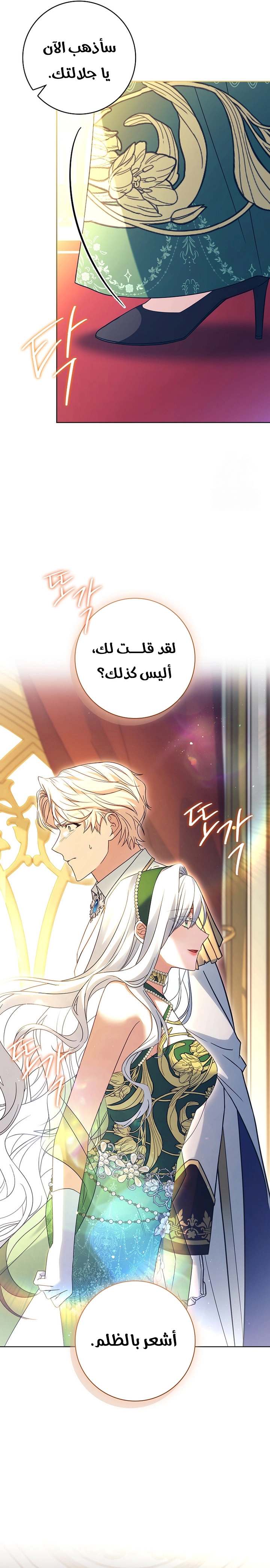 الصفحة 22
