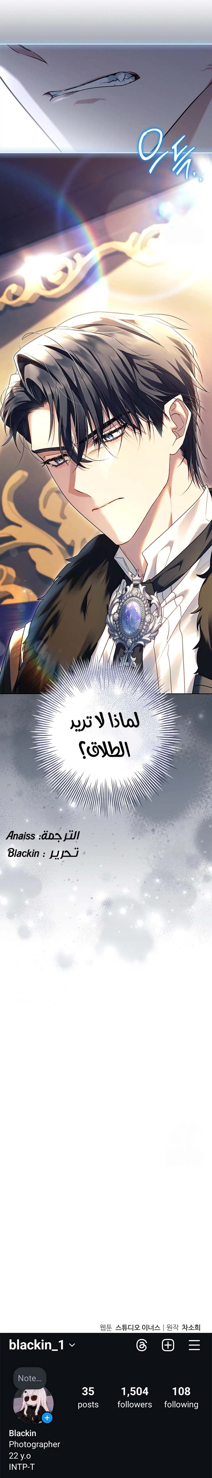 الصفحة 29