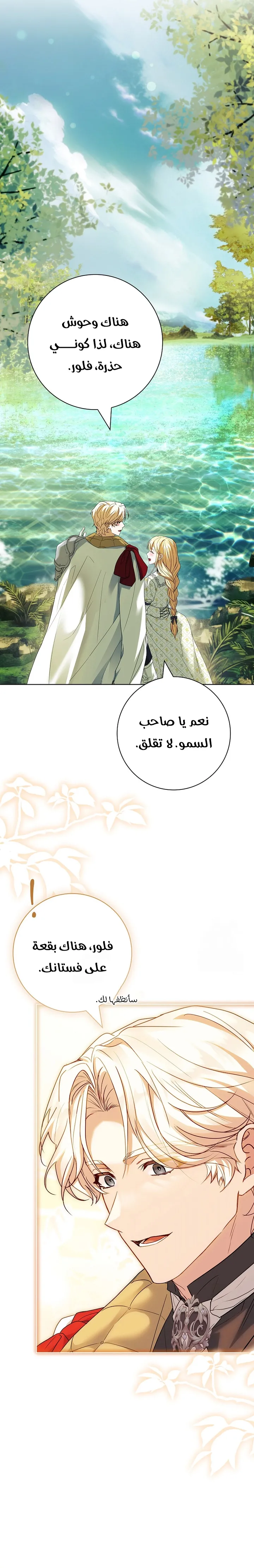 الصفحة 20